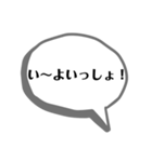 ツッコミ(迷言)集（個別スタンプ：2）