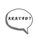 ツッコミ(迷言)集（個別スタンプ：4）