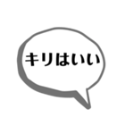 ツッコミ(迷言)集（個別スタンプ：5）