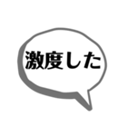 ツッコミ(迷言)集（個別スタンプ：7）