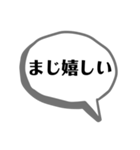 ツッコミ(迷言)集（個別スタンプ：8）