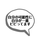 ツッコミ(迷言)集（個別スタンプ：9）