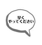ツッコミ(迷言)集（個別スタンプ：10）