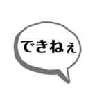 ツッコミ(迷言)集（個別スタンプ：11）