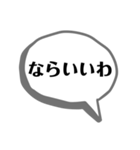 ツッコミ(迷言)集（個別スタンプ：13）