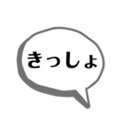 ツッコミ(迷言)集（個別スタンプ：14）