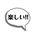 ツッコミ(迷言)集（個別スタンプ：16）