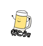 ビールしか勝たん説（個別スタンプ：3）