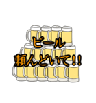 ビールしか勝たん説（個別スタンプ：5）