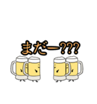 ビールしか勝たん説（個別スタンプ：8）