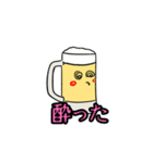 ビールしか勝たん説（個別スタンプ：9）