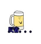 ビールしか勝たん説（個別スタンプ：18）