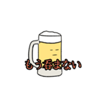 ビールしか勝たん説（個別スタンプ：19）