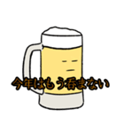 ビールしか勝たん説（個別スタンプ：22）