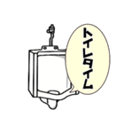 トイレタイム（個別スタンプ：26）