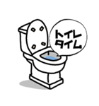 トイレタイム（個別スタンプ：27）