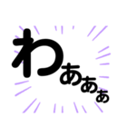 約1文字の一言とその他（個別スタンプ：24）