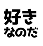 語尾が「なのだ」なのだ！（個別スタンプ：13）