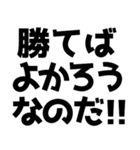 語尾が「なのだ」なのだ！（個別スタンプ：20）