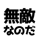 語尾が「なのだ」なのだ！（個別スタンプ：31）