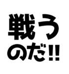 語尾が「なのだ」なのだ！（個別スタンプ：32）