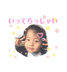 みゆうけんⅡ（個別スタンプ：3）