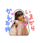 みゆうけんⅡ（個別スタンプ：6）