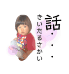 みゆうけんⅡ（個別スタンプ：20）