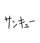 筆跡がわからないよう書かれた文字スタンプ（個別スタンプ：14）
