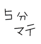 筆跡がわからないよう書かれた文字スタンプ（個別スタンプ：28）