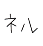 筆跡がわからないよう書かれた文字スタンプ（個別スタンプ：33）