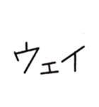 筆跡がわからないよう書かれた文字スタンプ（個別スタンプ：35）