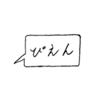 みんなでツクッタヨ（個別スタンプ：10）