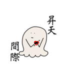 ふわふわ野郎(極めてみせようヲタク道。)（個別スタンプ：4）