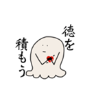 ふわふわ野郎(極めてみせようヲタク道。)（個別スタンプ：10）