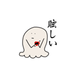 ふわふわ野郎(極めてみせようヲタク道。)（個別スタンプ：18）