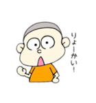 いがぐり坊や。パート2（個別スタンプ：3）