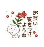 ほんわかさん【毎日便利 冬とお花】No.11（個別スタンプ：1）