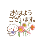 ほんわかさん【毎日便利 冬とお花】No.11（個別スタンプ：20）