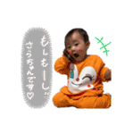 さらちゃんでっす。（個別スタンプ：1）