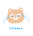 クマちゃんのLINEスタンプ（個別スタンプ：7）