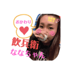 ロックフィッシュななちゃん☆晩酌♡釣り☆（個別スタンプ：1）