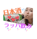 ロックフィッシュななちゃん☆晩酌♡釣り☆（個別スタンプ：4）