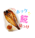 ロックフィッシュななちゃん☆晩酌♡釣り☆（個別スタンプ：9）