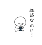 不満ボーイ（個別スタンプ：13）