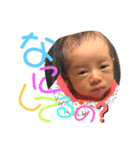 Rao♡0歳stamp（個別スタンプ：2）