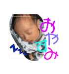 Rao♡0歳stamp（個別スタンプ：8）