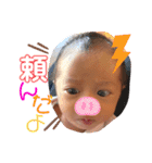 Rao♡0歳stamp（個別スタンプ：15）