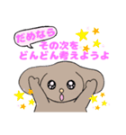 うるうる うさぎ 大変！大変！（個別スタンプ：5）