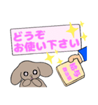 うるうる うさぎ 大変！大変！（個別スタンプ：7）